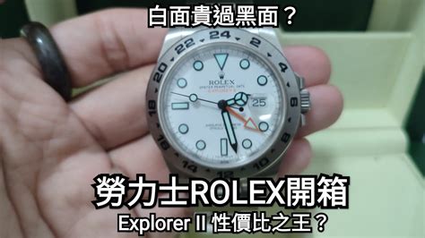 rolex 大白橙|【勞力士開箱2022年】ROLEX大白橙 Explorer II 新款  .